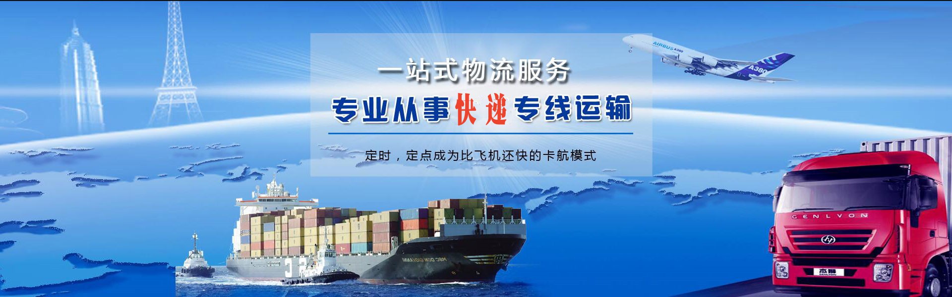 三门峡到加拿大物流公司-三门峡至加拿大物流专线-三门峡空运到加拿大-优时通物流有限公司
