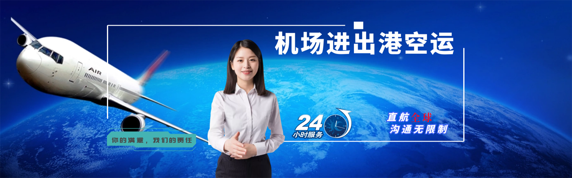 三门峡到加拿大物流公司-三门峡至加拿大物流专线-三门峡空运到加拿大-优时通物流有限公司
